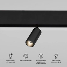 Фото товара Slim Magnetic Умный трековый поворотный светильник 5W 2700-6500K Dim Cantors чёрный 85071/01